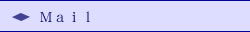 Mail